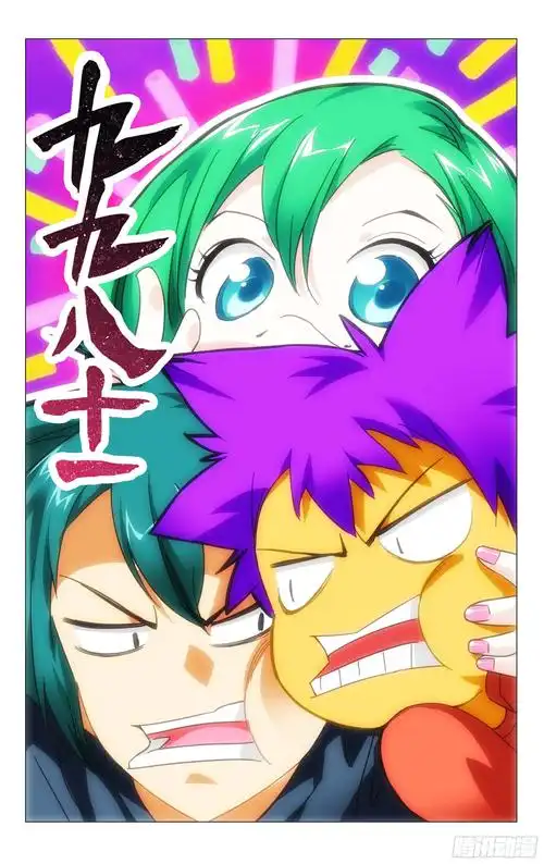 脱口秀